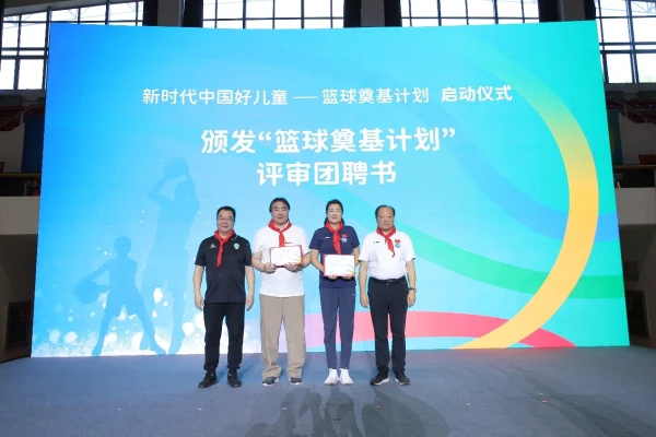 适合不同年龄段篮球爱好者的体能训练方案_2