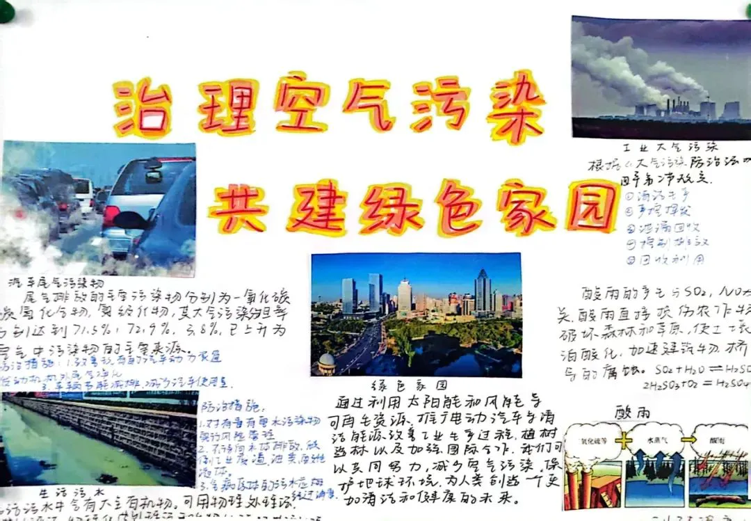 制定科学的篮球训练与休息计划_2