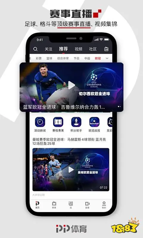 哪里可以找到关于篮球协调训练的教程?_0