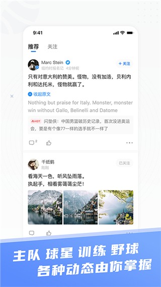 如何借助篮球榜样的力量提升团队协作能力_1