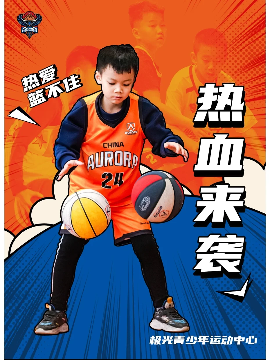 制定篮球交流计划以促进个人技能发展的方法_0